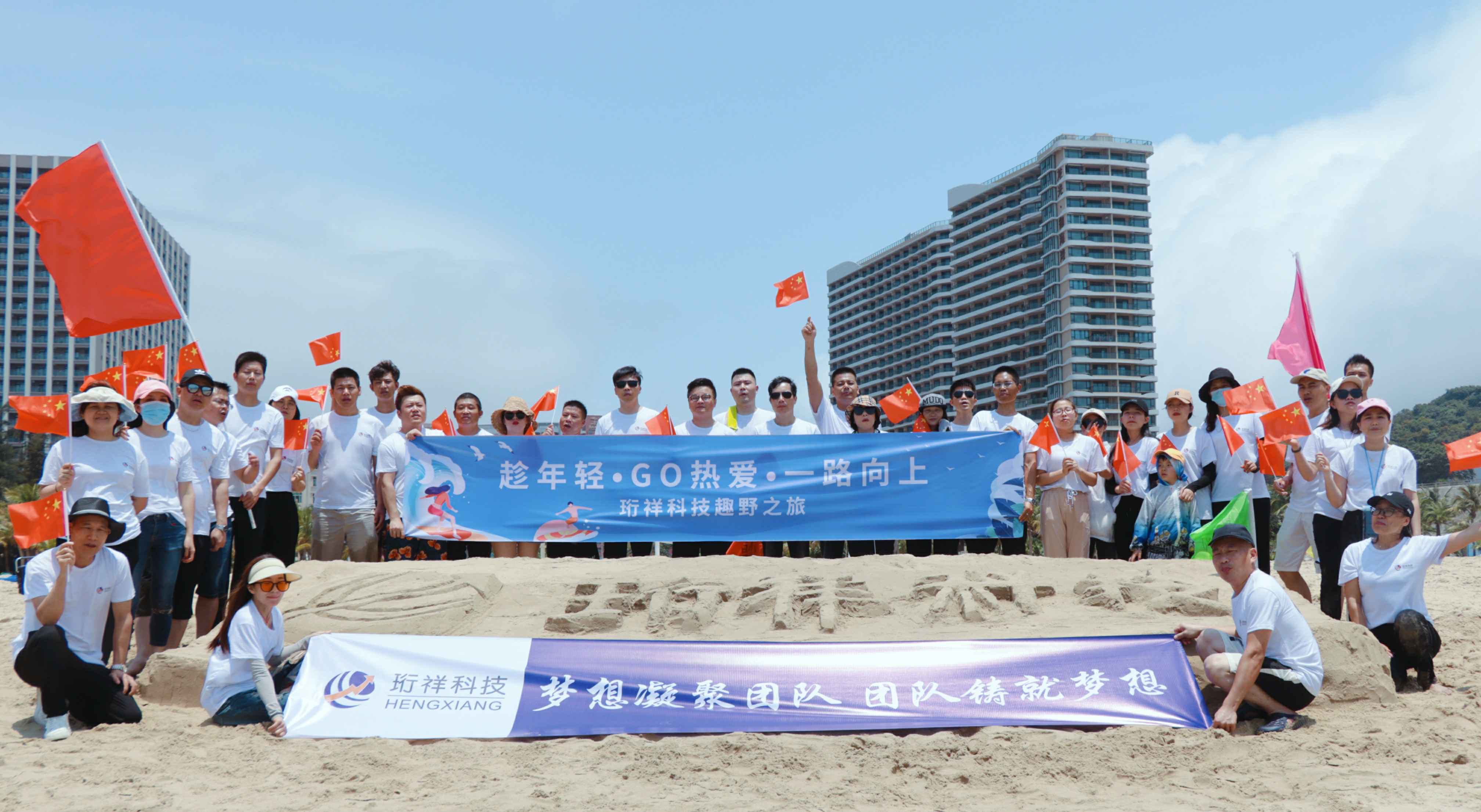 团建回顾-金沙澳门·(中国)官方网站2022年度趣野之旅圆满结束